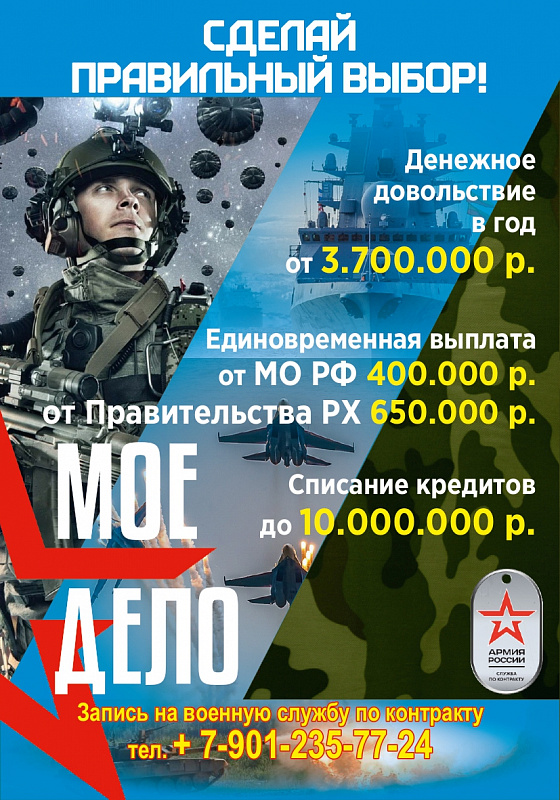 Задача организации